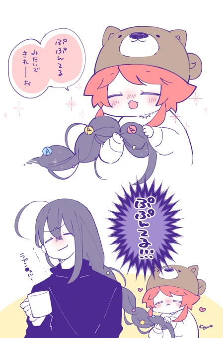 ぷぷんてる🌷👸 