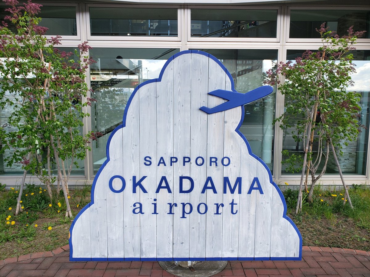 JAL79823906's tweet photo. 今日は新千歳ー羽田のフライトをキャンセルして、ずっと乗りたかったATR42に乗るため丘珠ー釧路・釧路ー羽田に変更✈️

釧路が強風のため引き返す条件付きフライトとなりましたが、無事に降りられてよかった！
ATRいいねっ✈️

ログブック書いてたら、搭乗証明書いてくださって感謝です🎵

#JAL 
#HAC https://t.co/x53ZV5dCLa