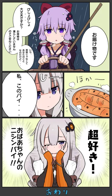 久しぶりに魔女宅観た。 