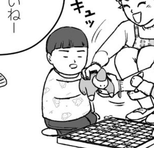 花四段巨躯時代 