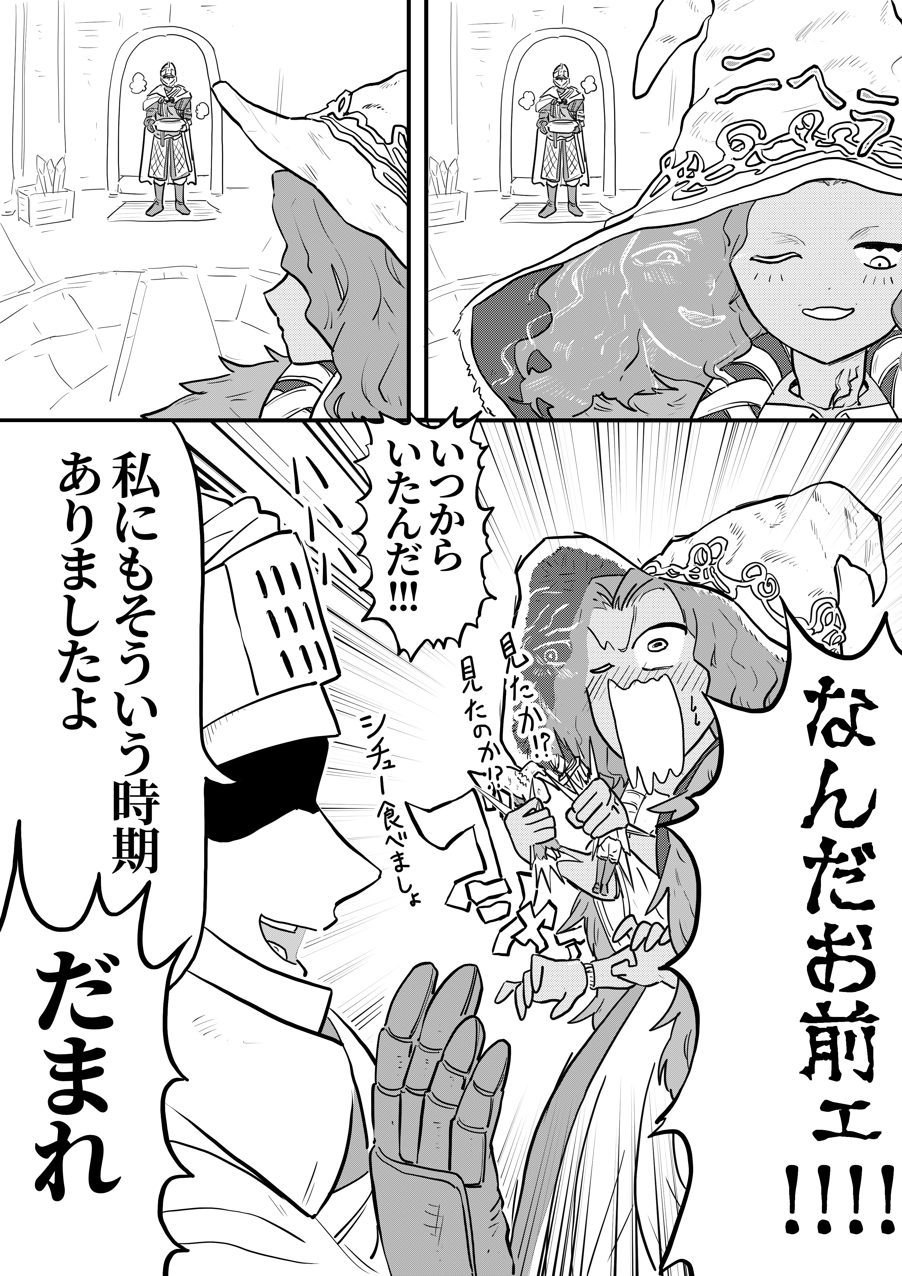 べんるぐ (@Benrg1) / X