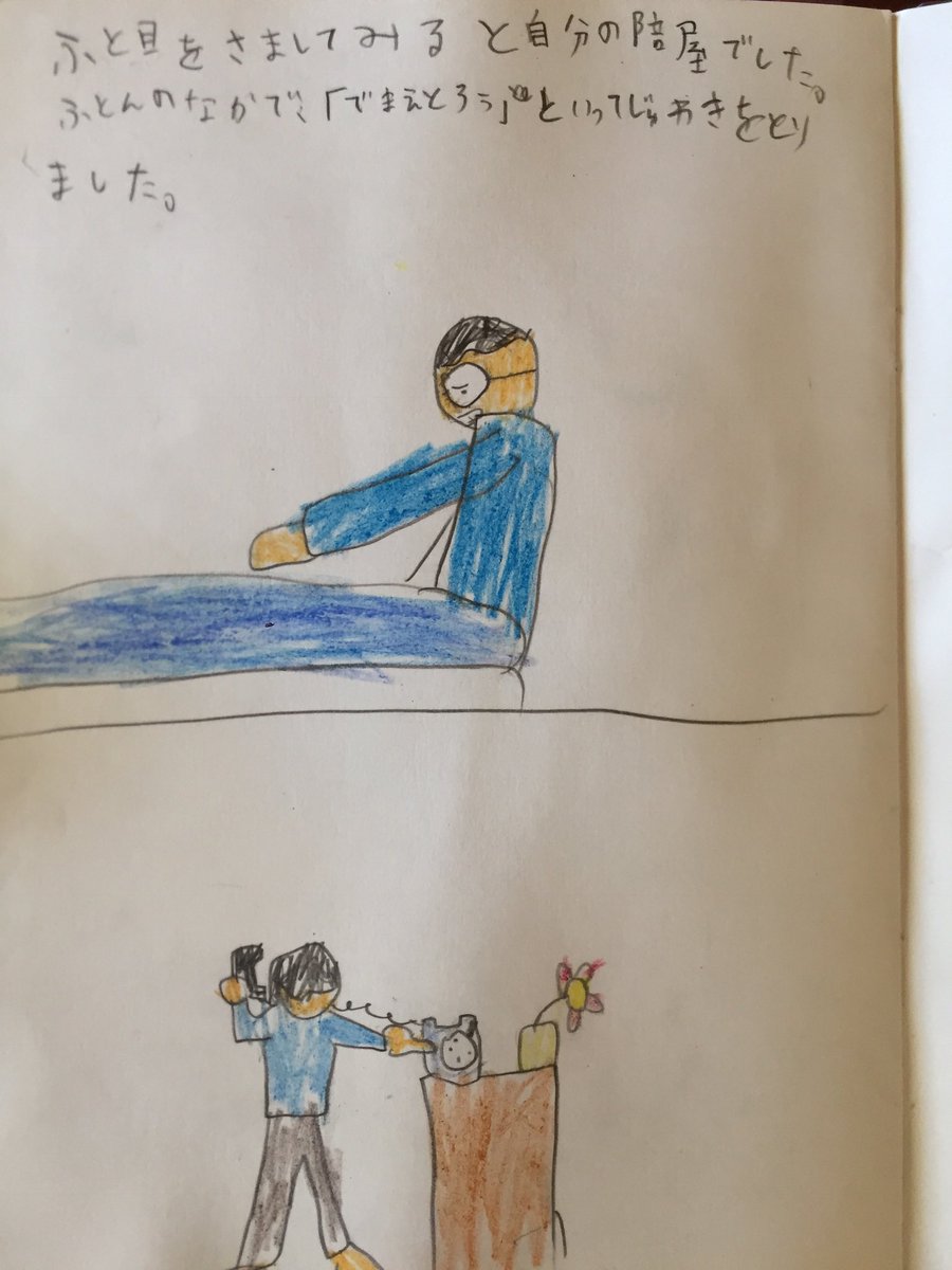 終わりを2回言うあたり昔の方が天才だったかも 