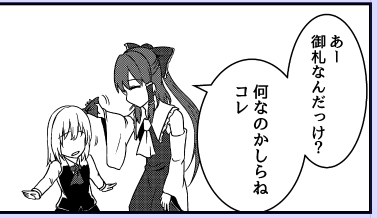 なんなんでしょうね 