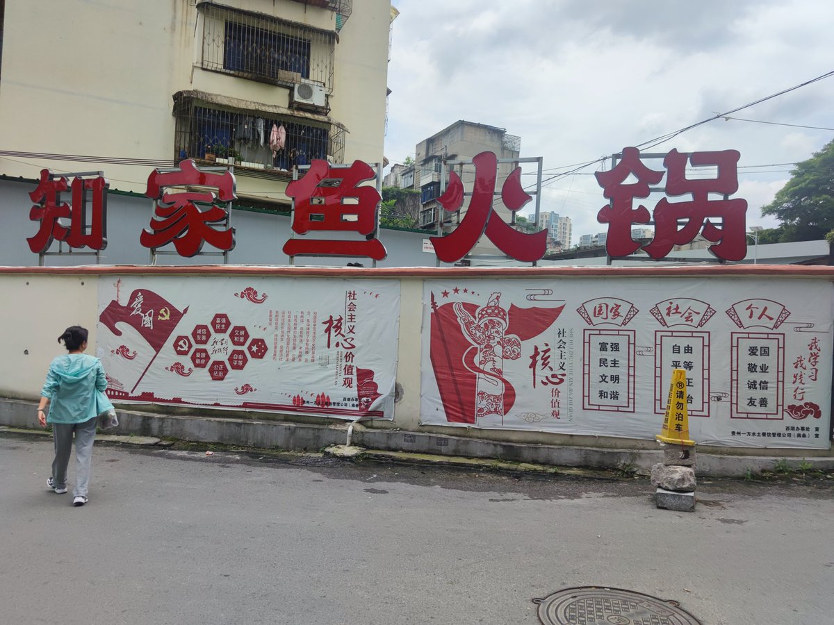 贵阳男M tweet media