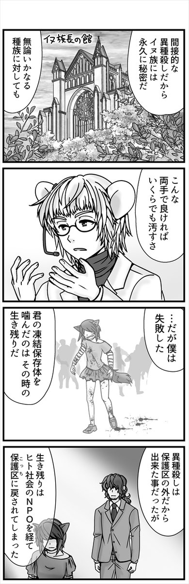 (2/3)