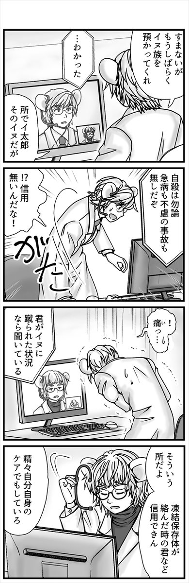 (3/3)続きます!