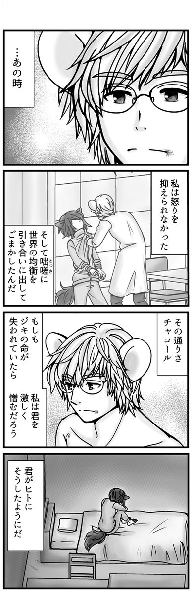 (3/3)続きます!