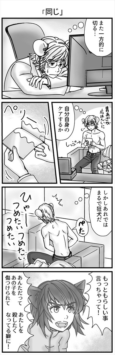 (3/3)続きます!