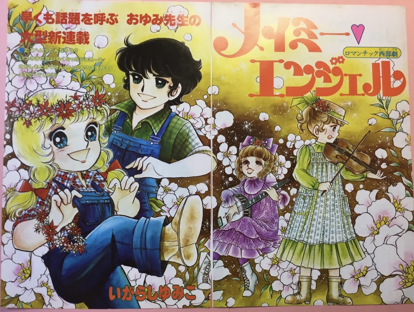 曽祢まさこ on X: 