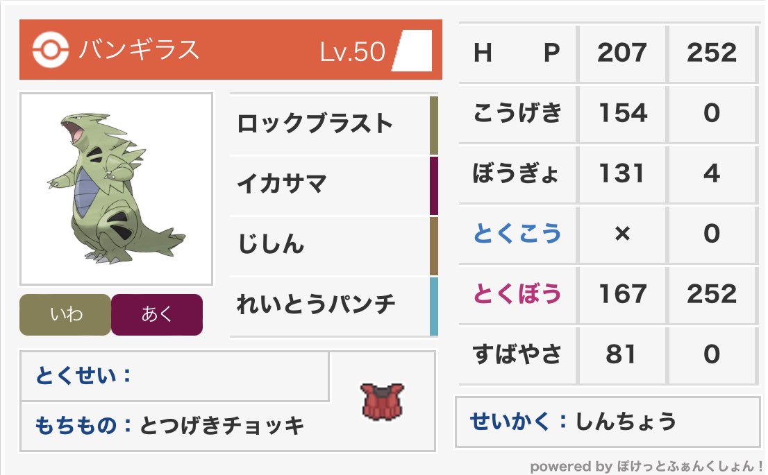 しゅう Me6rtz4t1ywywtb Twitter しゅう Me6rtz4t1ywywtb Twitter