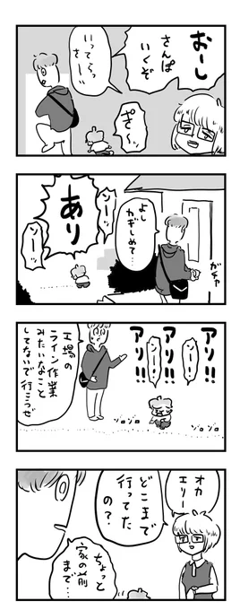 νこどもまんが542 