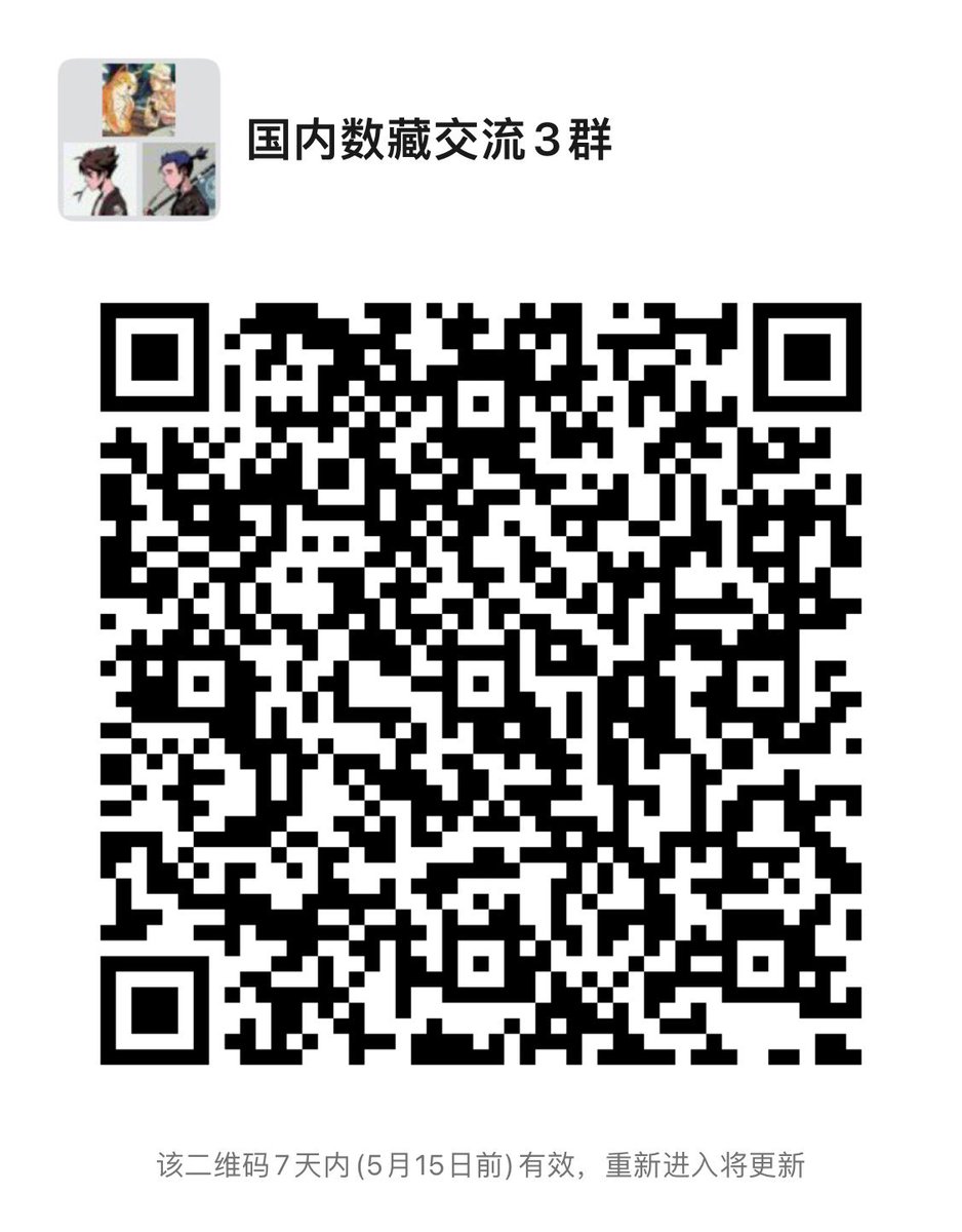 搞钱小呆🔶 BNB tweet media