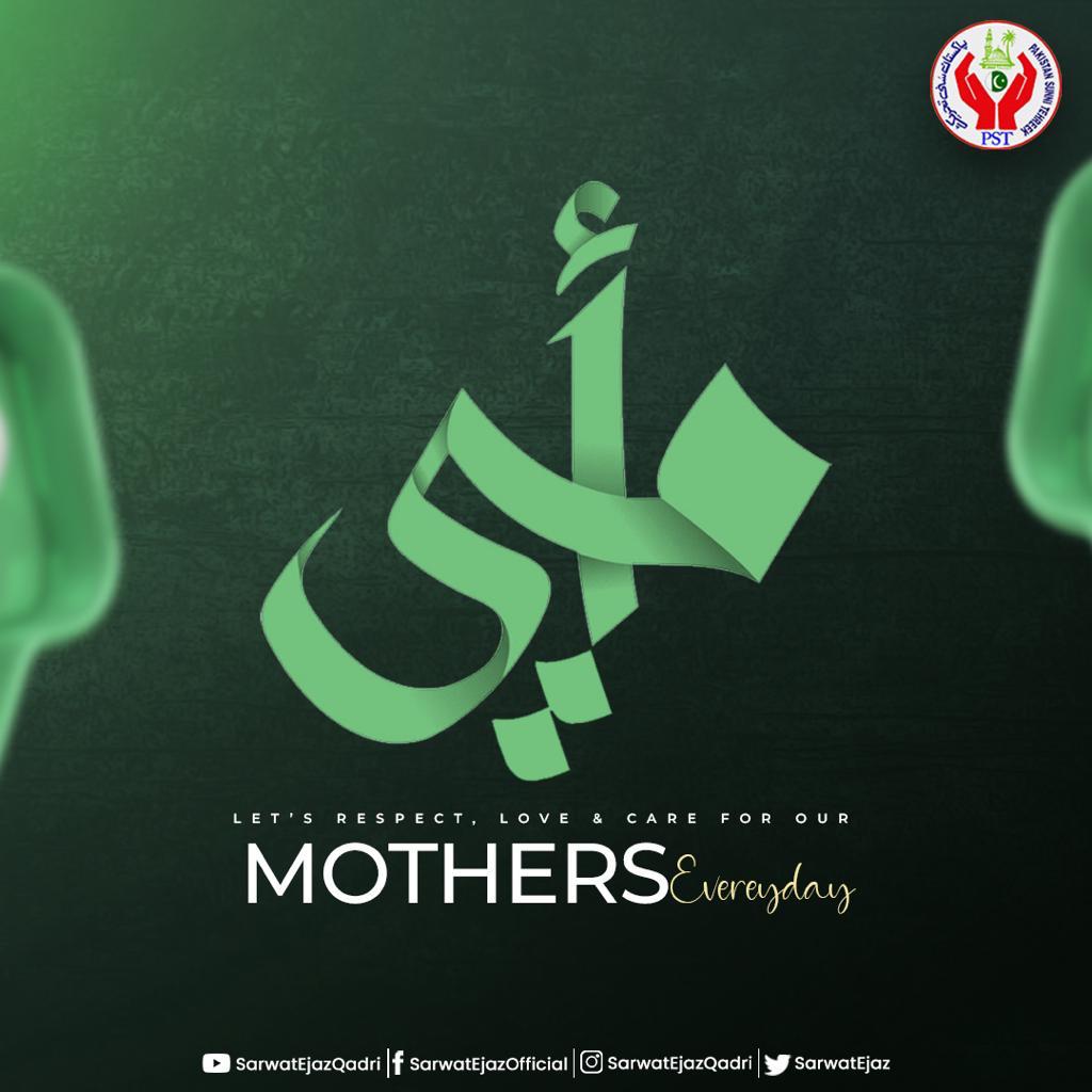 Let's Respect, Love &amp; Care For Our Mother's Everyday! 

#EveryDayisMothersDay #MothersDay #PST #SarwatEjaz #SarwatEjazQadri