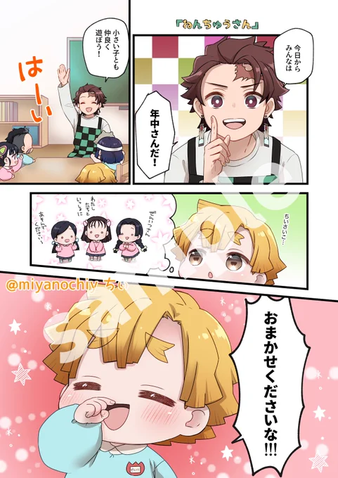 スパコミの新刊です。よろしくお願いします!🙏🏻💓 https://t.co/B9JaEQp4ce 