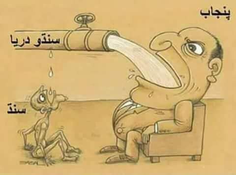 zoya_hon_yar's tweet photo. Sindh will not accept any cut in its water share amid acute crisis
#SindhNeedsWater https://t.co/t0R0EtPo7s