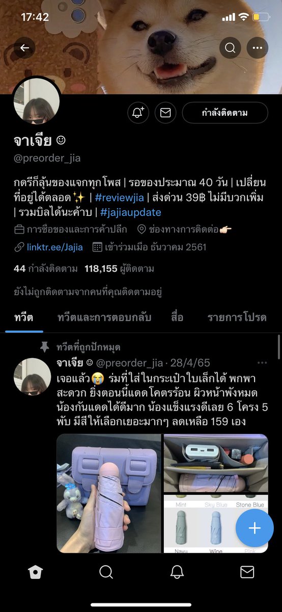 Nichablue tweet media