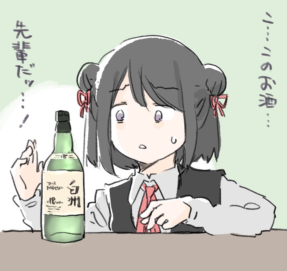 毎週のらくがきの蛇足ブログ(全体公開)です。明日からお仕事なので早め更新。

pixivFANBOXで週刊「Twitterの絵の蛇足」2022/4/30-5/6号を公開しました! https://t.co/Nk56P4zRBH 