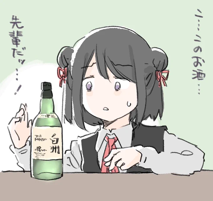 毎週のらくがきの蛇足ブログ(全体公開)です。明日からお仕事なので早め更新。

pixivFANBOXで週刊「Twitterの絵の蛇足」2022/4/30-5/6号を公開しました! https://t.co/Nk56P4zRBH 