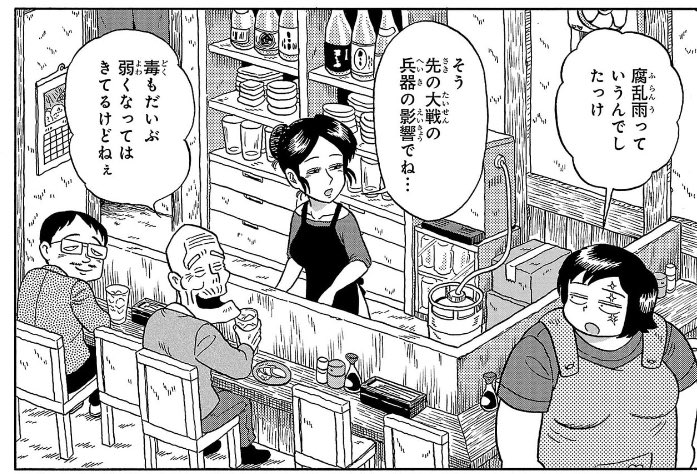3点透視など不要じゃ‼︎(描けないだけ…) 