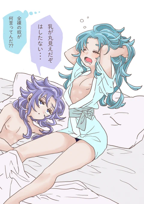 寝起き 