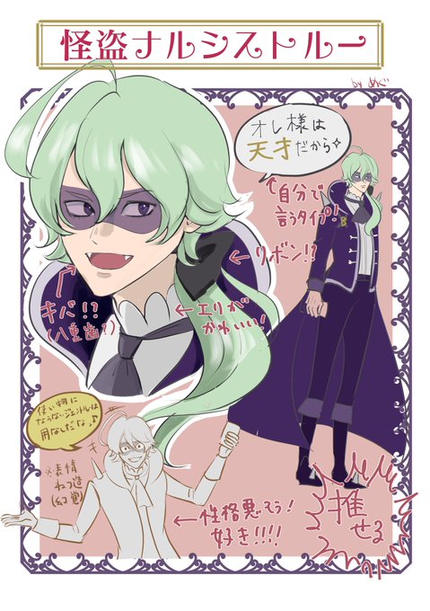ナルシストルーさんみんな見て

#precure #デパプリ #ナルシストルー 