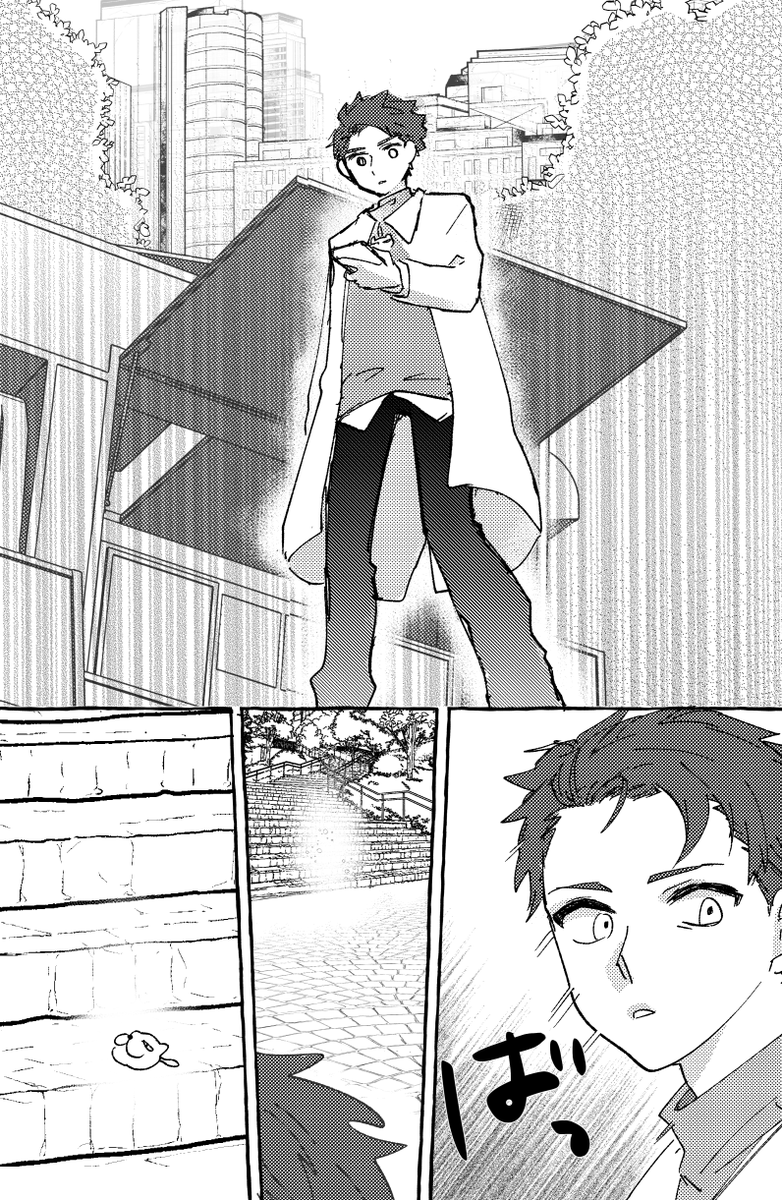 #世界はふたりを祝福する 
#創作BL
不穏回③ 