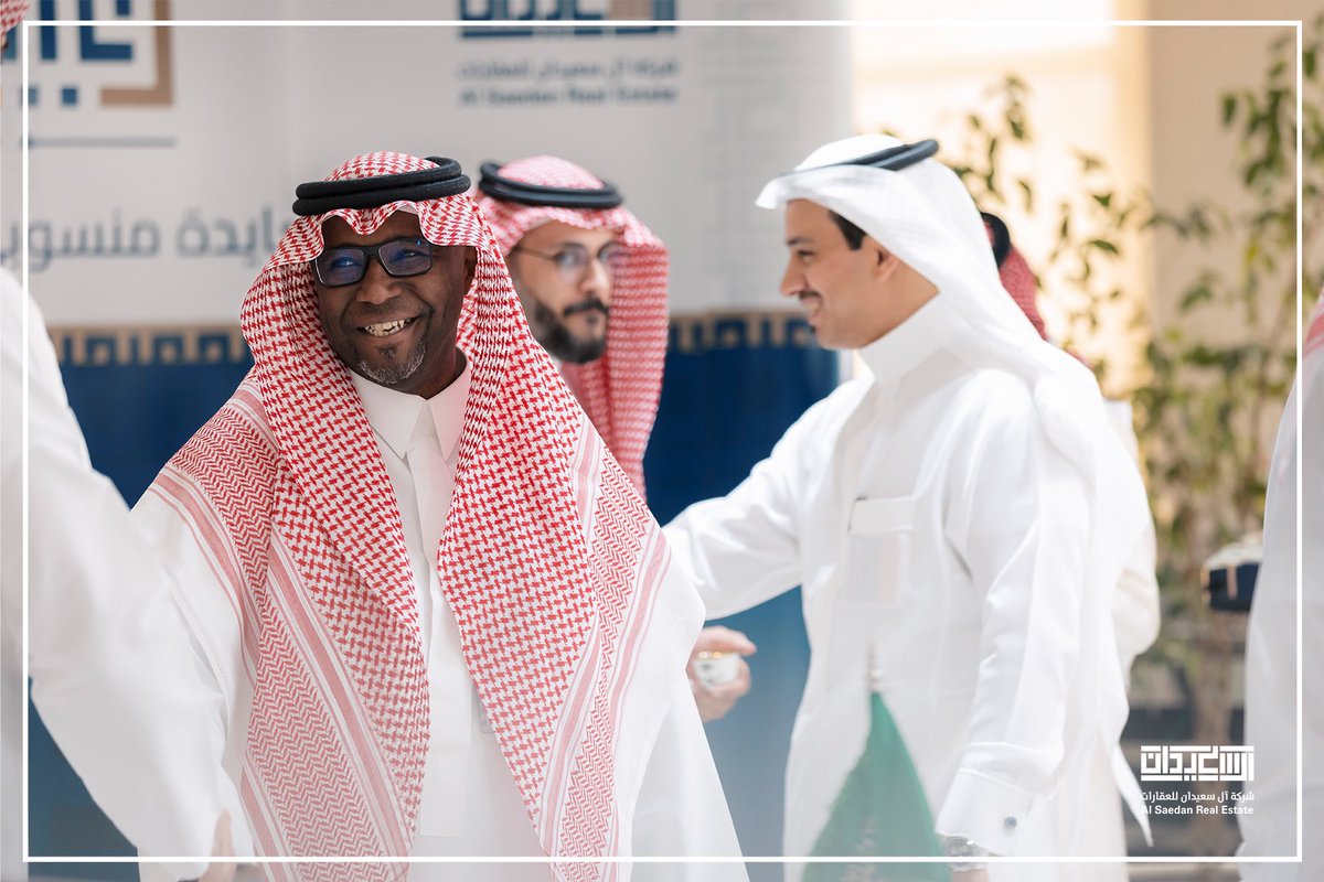 آل سعيدان للعقارات tweet media