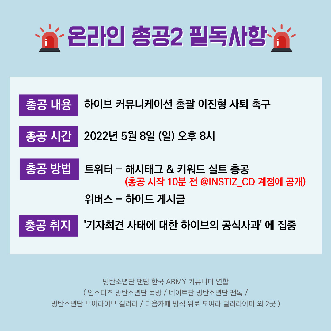 INSTIZ_CD's tweet photo. [해시문구]
#이진형_사퇴해

[키워드]
사퇴촉구

많은 참여 및 홍보 부탁드립니다! https://t.co/a3nmOOSu1r