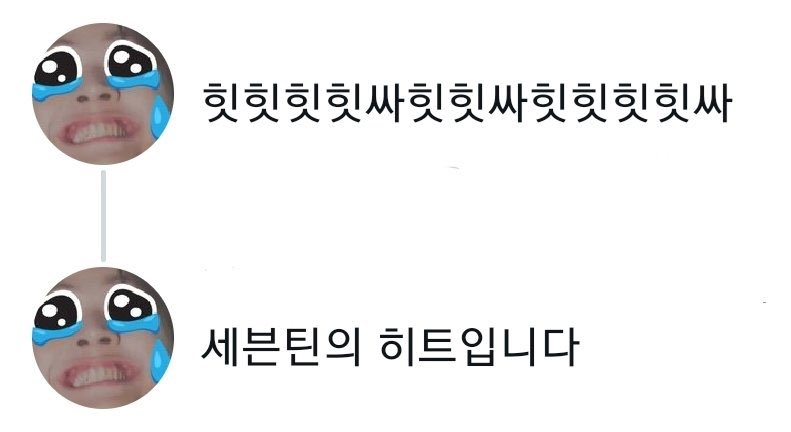 TimeLine_skp's tweet photo. HIT - 세븐틴 - 들어보세요. 
https://t.co/ofOfGsWxrK #Melon https://t.co/NoqAiCVmma