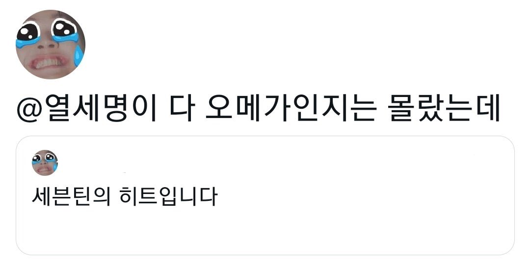 HIT - 세븐틴 - 들어보세요. 
kko.to/7GQHrbBzp #Melon