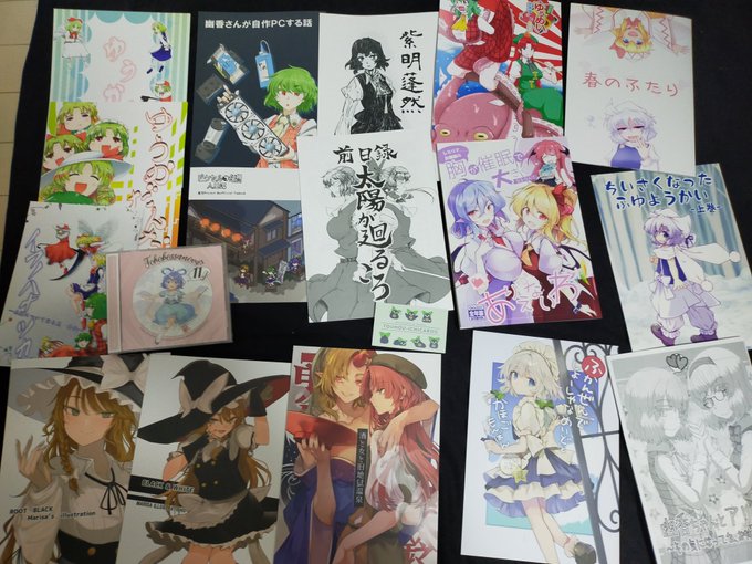 戦利品のーまる 