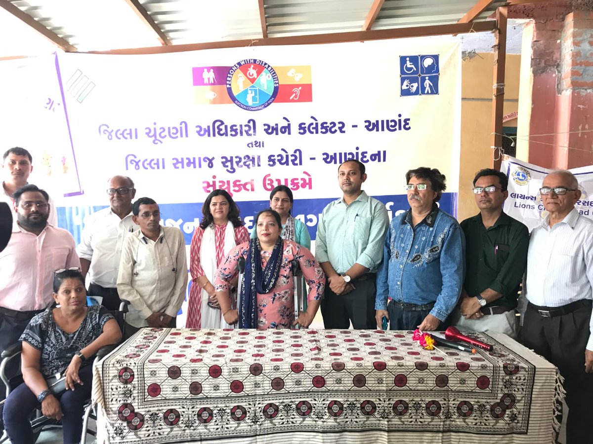 જિલ્લા ચૂંટણી અધિકારી અને કલેકટરશ્રી,આણંદ તથા જિલ્લા સમાજ સુરક્ષા કચેરી,આણંદના સંયુક્ત ઉપક્રમે નૂતન વિદ્યાલય,બોરસદ ખાતે આયોજિત "દિવ્યાંગજન મતદારજાગૃતિ કાર્યક્રમ"માં PwD app અંગે જાણકારી આપવામાં આવી તથા દિવ્યાંગ રમતવીરોનું સન્માન કરવામાં આવ્યું.<a href="/CollectorAnd/">Collector and DM Anand</a> <a href="/CEOGujarat/">Chief Electoral Officer, Gujarat</a> <a href="/ECISVEEP/">Election Commission of India</a>
