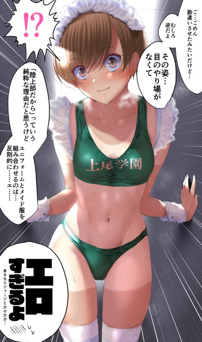 ②
🍓お話の続きはこちらで公開中です‼(全13ページ+文字なし差分)↓
https://t.co/4OSnyEWLFQ
https://t.co/fiYi7XZu0j 