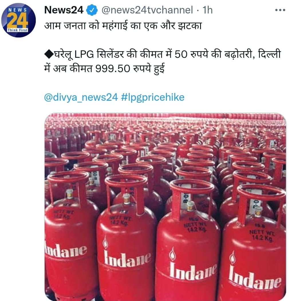 AAPNuhMewat tweet media