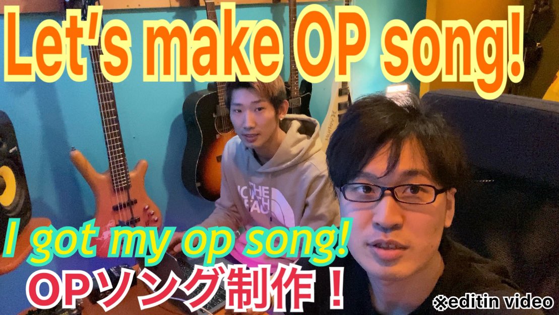 Crocodi70064697's tweet photo. 今回の動画どす〜
『YouTube用OPソング』編集の作成風景!!最後に曲も流れるよ!
https://t.co/szG8ObjEUy
※音楽提供者は@axel__kohey0202 です
RTもしくはこの動画をシェアしてくれると嬉しいです😆
#YouTube #OPsong #crocodiletears
#Rt #おすすめ https://t.co/Fb85HScj1t