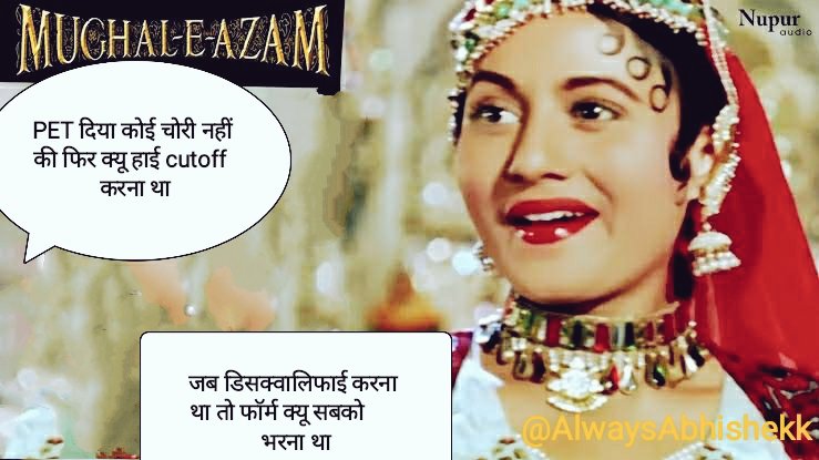 hindustan_wale_'s tweet photo. PET cut-off dubra jari ho, fix minimum cut-off criteria for every exam
#JUSTICEFORUPLEKHPALSTUDENTS 
#JusticeForUpLekhpal2022 
@myogiadityanath @myogioffice @CMOfficeUP @UPSSSC @yadavakhilesh @TheLallantop
@UPGovt @CMOfficeUP #JUSTICEFORUPLEKHPALSTUDENTS https://t.co/FRtVWi5Mgz