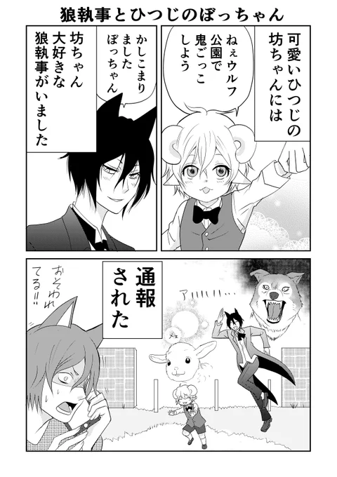 ② 