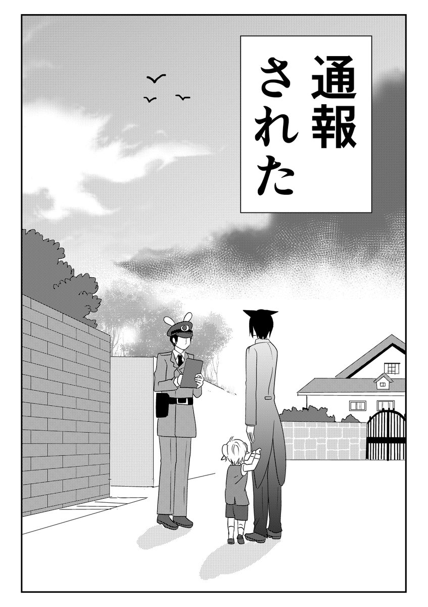 ② 