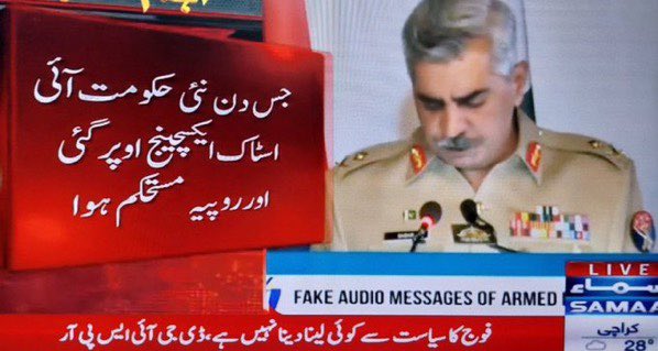 _saim8's tweet image. کہاں ہیں وہ جو پہلے کبھی تجارتی خبریں نشر کرتے تھے تھوڑی توجہ یہاں بھی فرما دیں ہو سکے تو اپنی غلطی پر شرمندہ ہیں ہو جائیں۔۔۔

#امپورٹڈ__حکومت__نامنظور
#MarchAgaintsImportedGovt