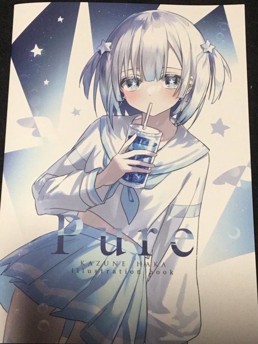 Conversation Between 和音ハカ 土曜日東 I 39b And Kazunehaka 1 Whotwi Graphical Twitter Analysis