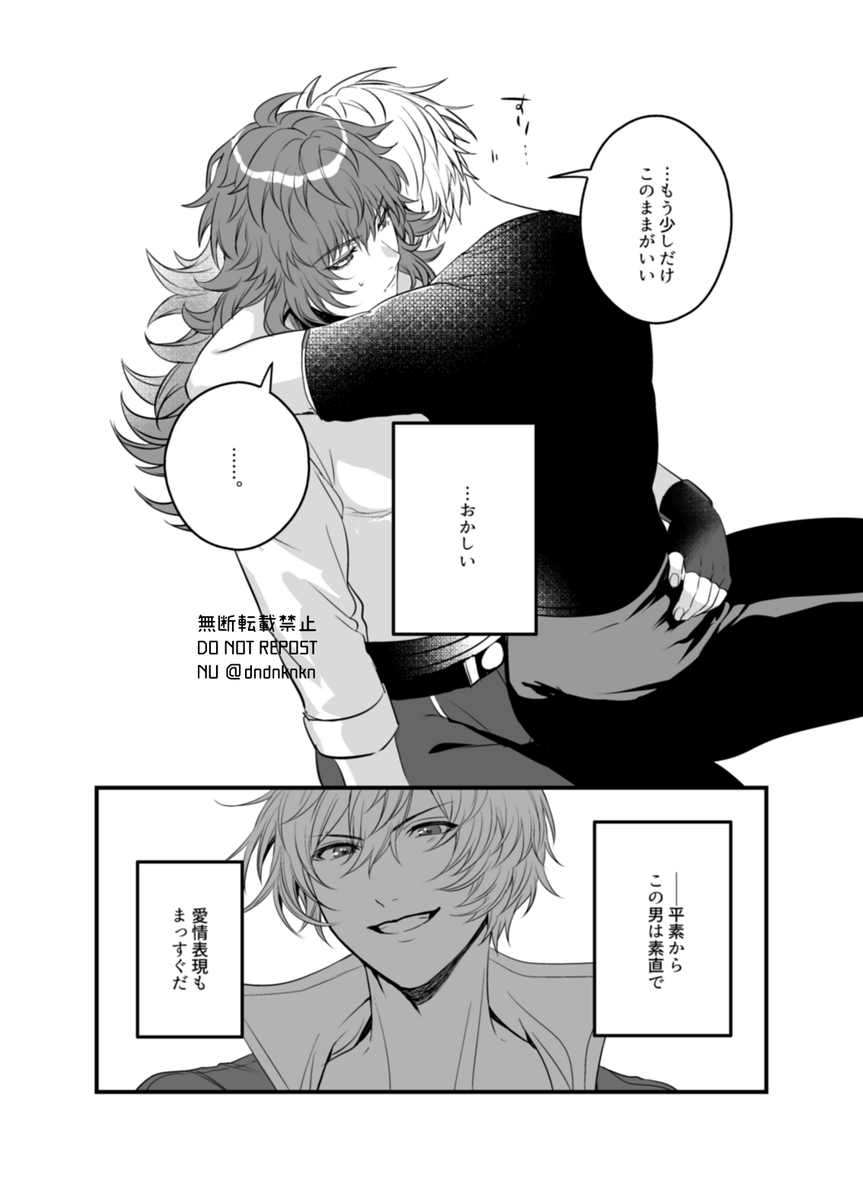 諸々片付いたら原稿頑張りたいのでアルユリ原稿の進捗見てくれますか 