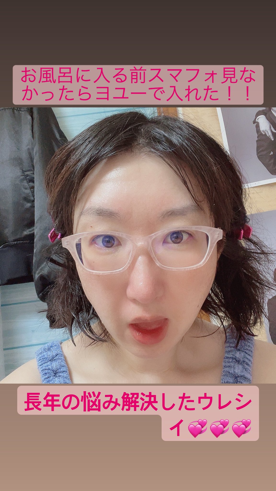 お風呂に入れない Twitter Search Twitter