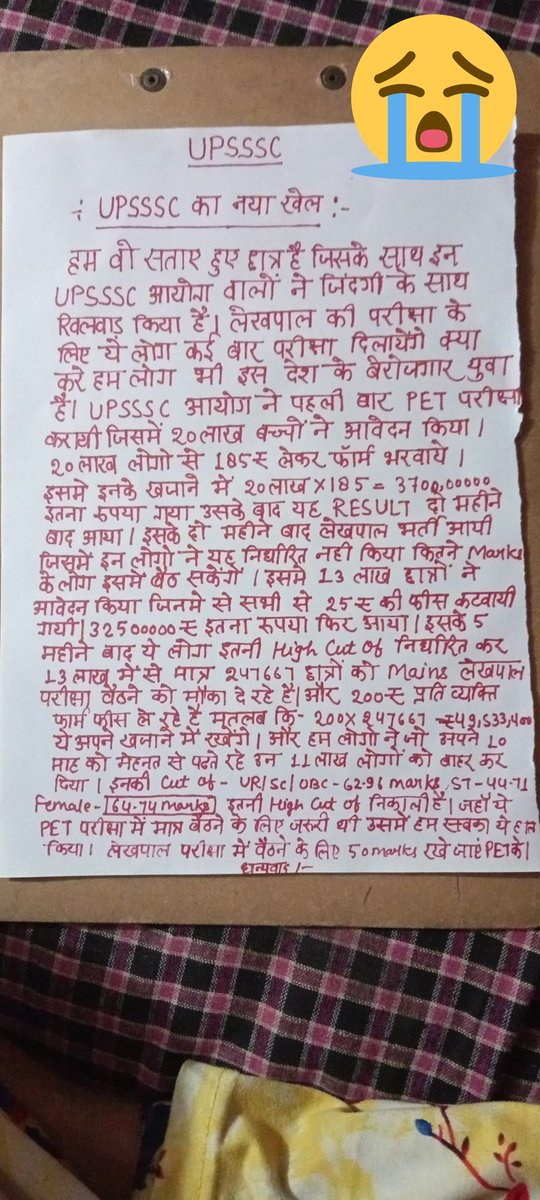 yuva_morcha15's tweet photo. #JUSTICEFORUPLEKHPALSTUDENTS
Honrable @myogiadityanath
We want justice !
Upsssc pet cutoff declared on 5 may &amp; exam will be held on 19 june . What's this ?
Why they didn't declare cutoff with in a month after PET exam &amp; before applying Up lekpal's form. https://t.co/RVS9Sv8cP1