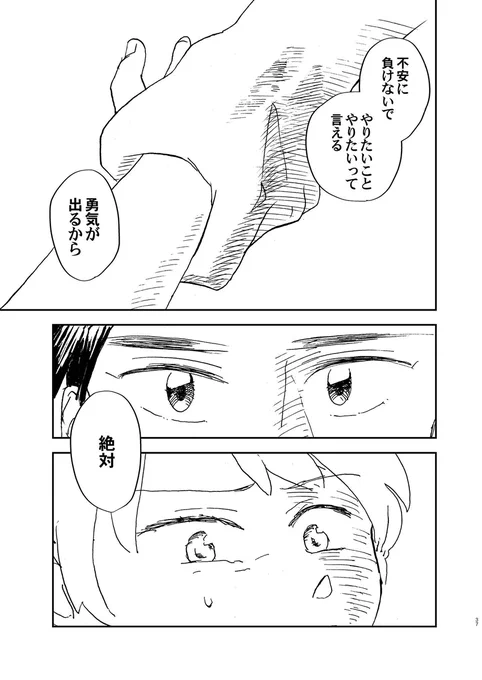 (10/19) 