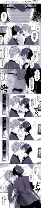 りついずワンドロ『喧嘩』×『劇場版』
100回おめでとうございます!&amp;いつもありがとうございます🥰
#rtiz_1day/@rtiz_1day 