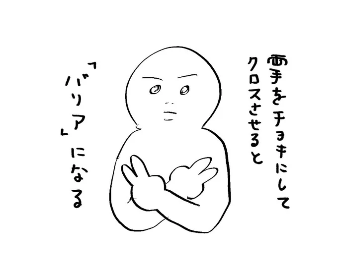 すみません、子供の頃とかこういう遊びあったんですけど通じますか、、?(よければアンケート助けてください😿) 