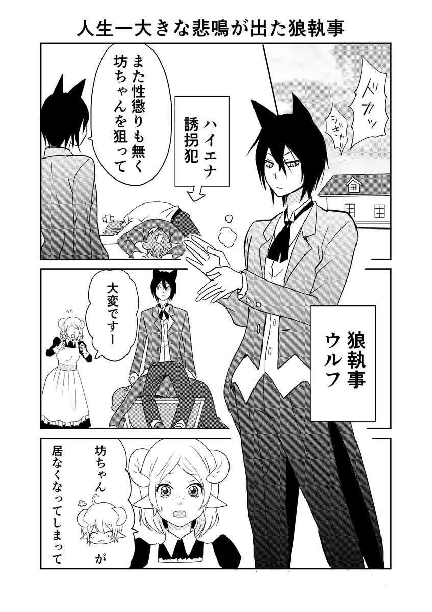 ③ 