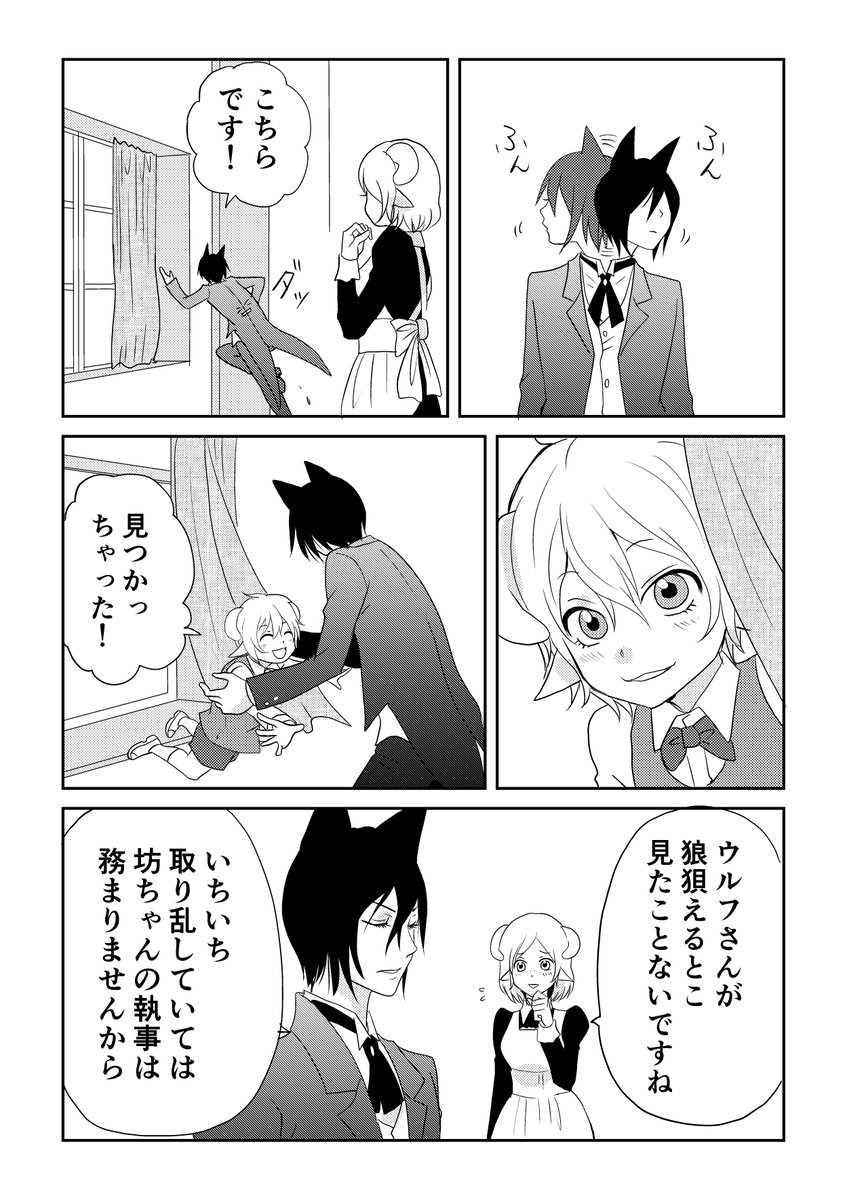 ③ 