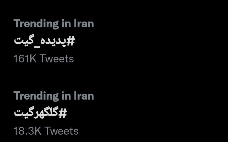 EsteghlalFC_En's tweet photo. 🤔🤔🤔

#پدیده_کیت https://t.co/jhKHFAPi2b