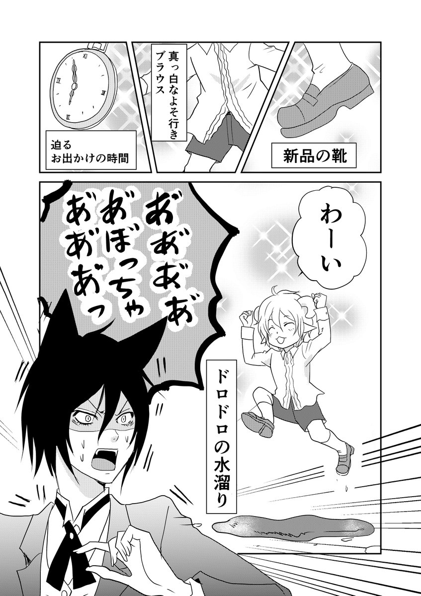 ③ 